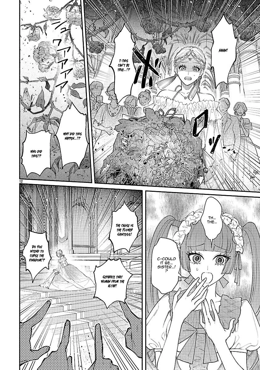 Flower Saintess Lutida Chapter 1 - . Page 12